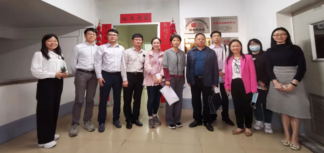 广东省市区统计局结合调研组来白云山J9.COM公司调研研发统计工作