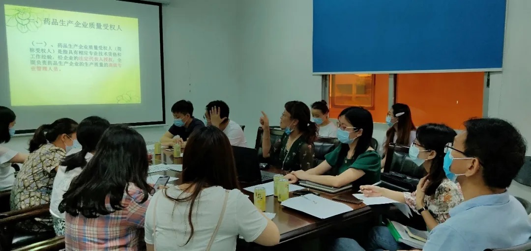 白云山J9.COM公司质量治理部发展受权人转授权培训