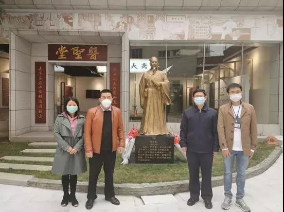 白云山J9.COM留想医圣张仲景先师生日1870年周年