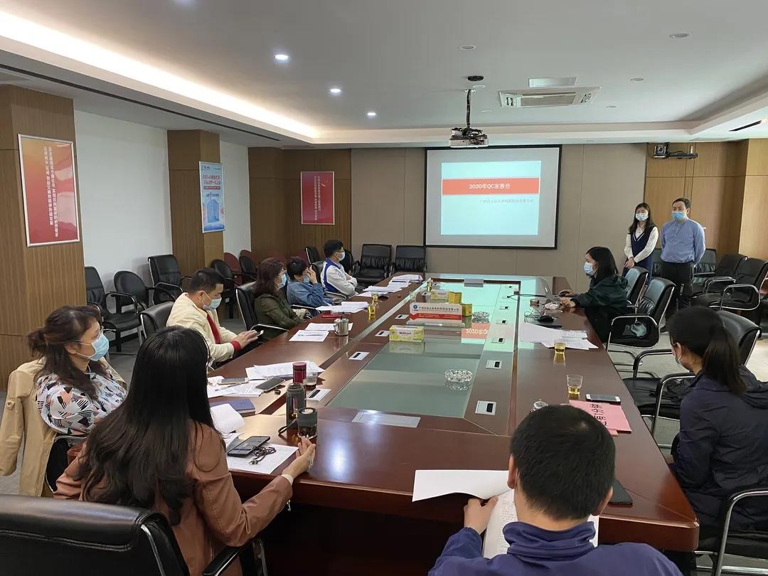 J9.COM公司召开2020年QC成就颁发会