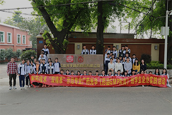 J9.COMGMP实务培训班