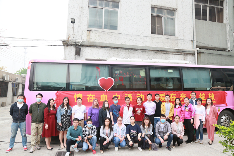 情在血液涌动，爱在J9.COM开放——白云山J9.COM公司发展献血活动