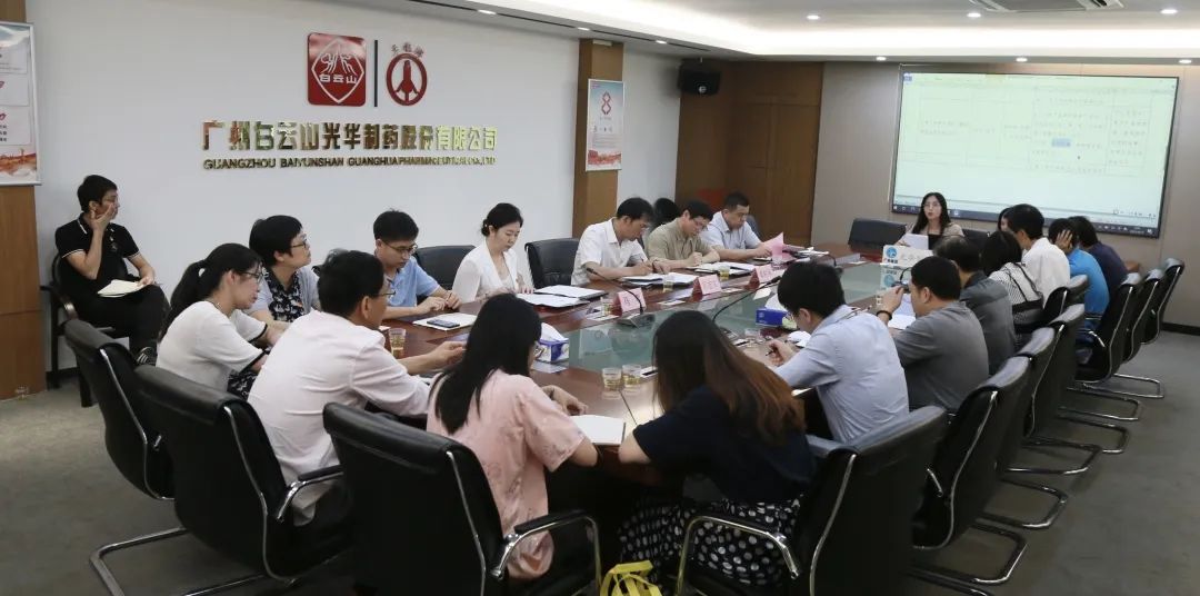 猛进建 深调研 沉落实——白云山J9.COM公司召开党史进建教育调研会