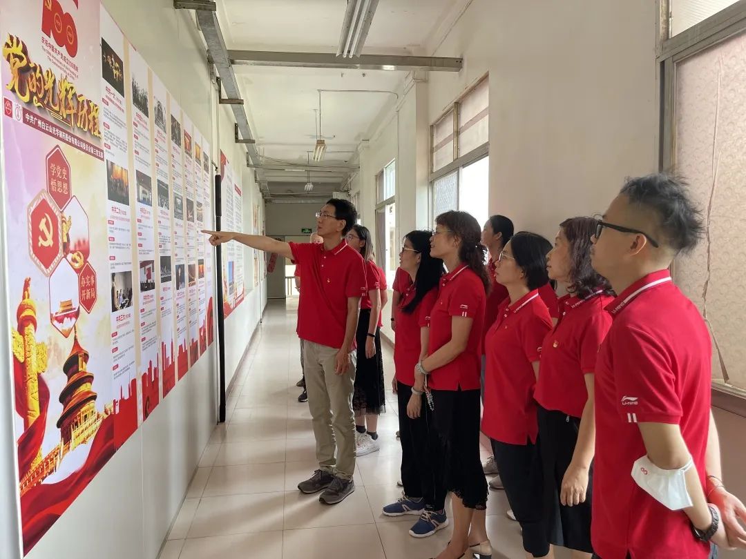 回首鲜丽过程，永葆奋斗初心——白云山J9.COM公司第三党支部发展庆祝中国共产党成立100周年主题党日活动