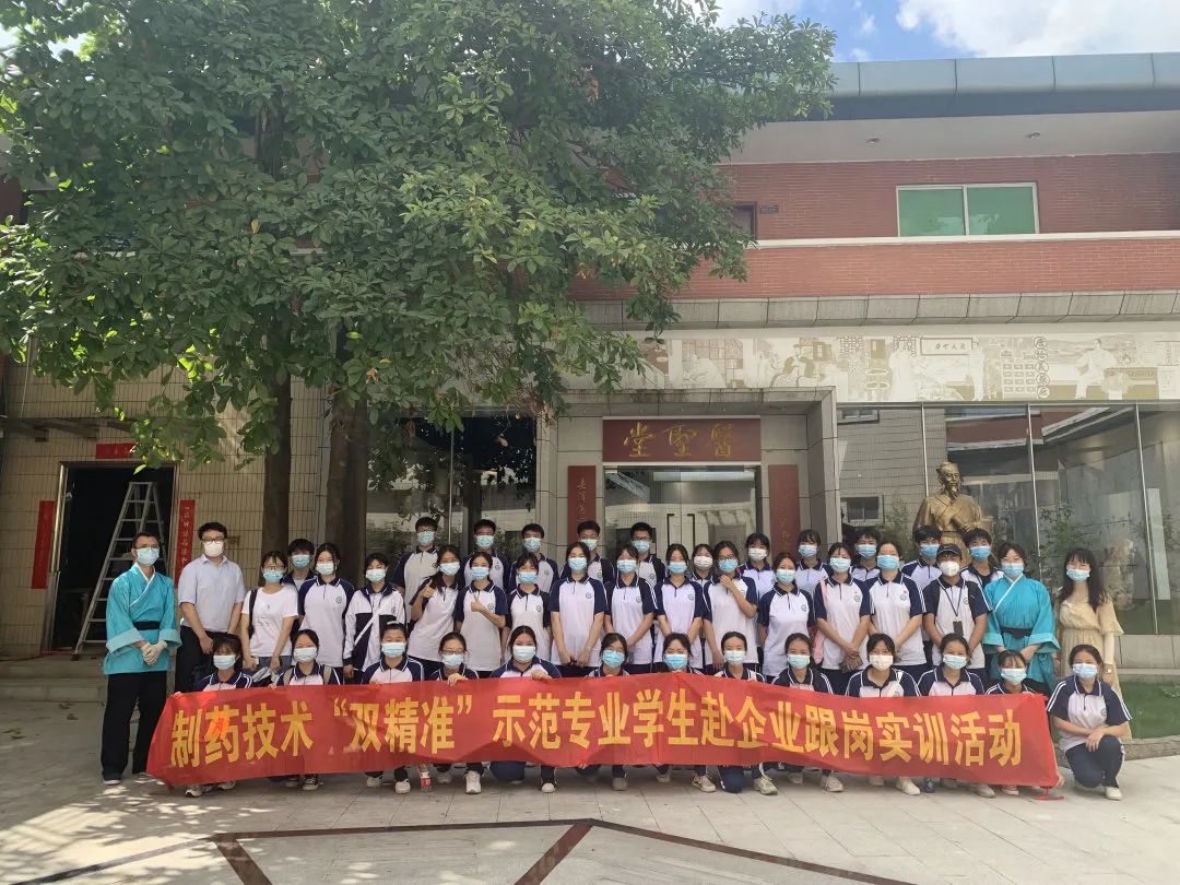 广州科技盛开日|弘扬中医药文化，传承幼柴胡经典