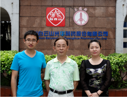 喜讯|白云山J9.COM公司黄伟入选海珠区非遗传承人