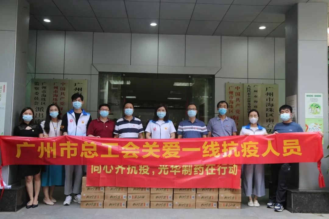 爱心捐赠暖一线，多志成城共战疫