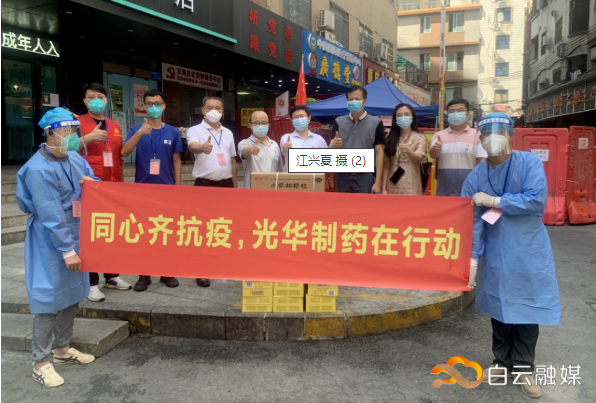 情系京溪街“疫”耳目员，爱心企业送来清冷饮品