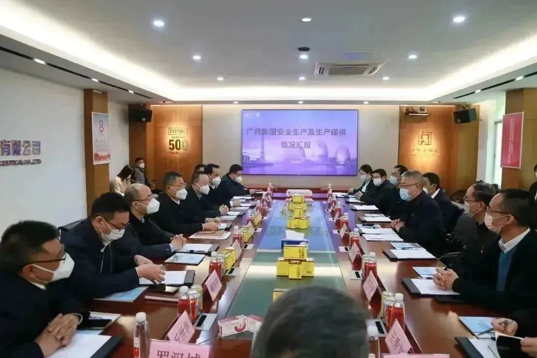 广东省应急治理厅厅长王中丙一行到广药集团白云山J9.COM公司调研安全出产和抗疫药品出产保供工作