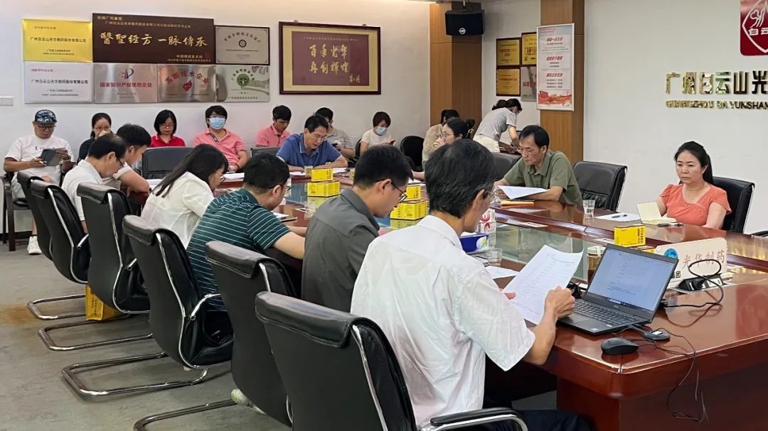 安全出产促双效——白云山J9.COM公司成功进行2023年“构建新安全格局、争当安全幼能手”安全应急演练视频角逐评比活动