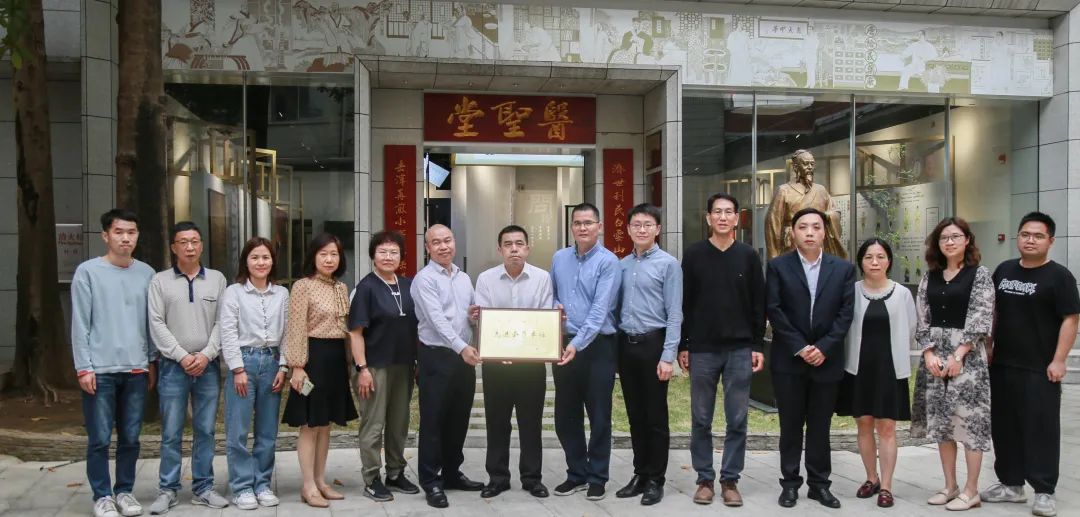 加强互换沟通 共创高质量发展——广州市市场监管局姚文波处长率调研团队到白云山J9.COM公司调研