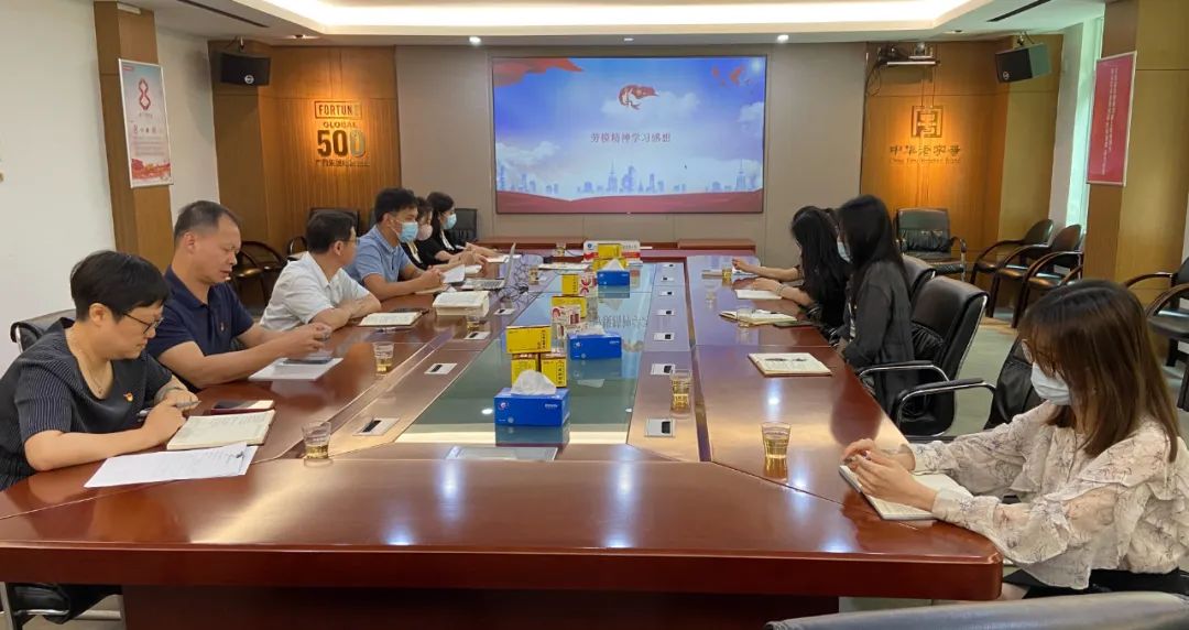 弘扬赓续劳模心灵 走好时期新征程——白云山J9.COM公司第八党支部发展主题党日活动