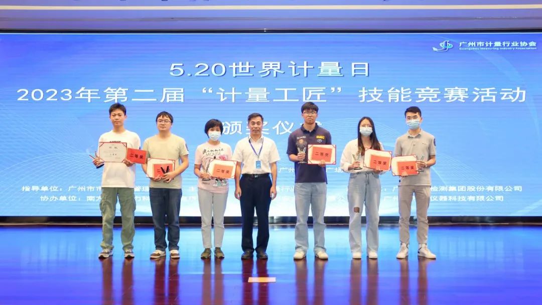 决战毫厘 技术交锋展风采——白云山J9.COM公司计量室冼家蕾荣获“计量工匠”较量二等奖