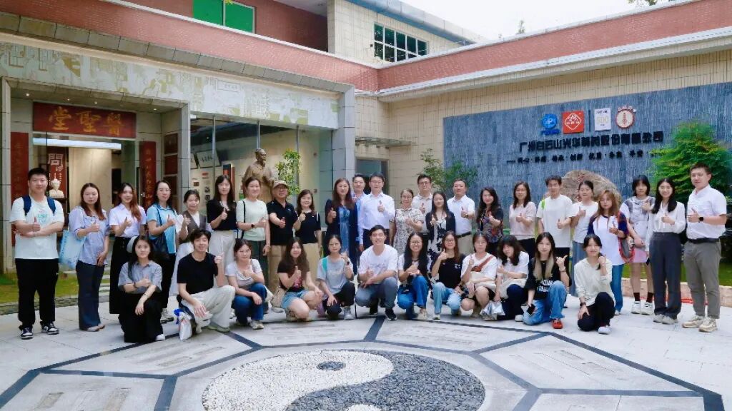 “校企协同育英才，双轮驱动促发展”校企互换会在白云山J9.COM造药成功进行