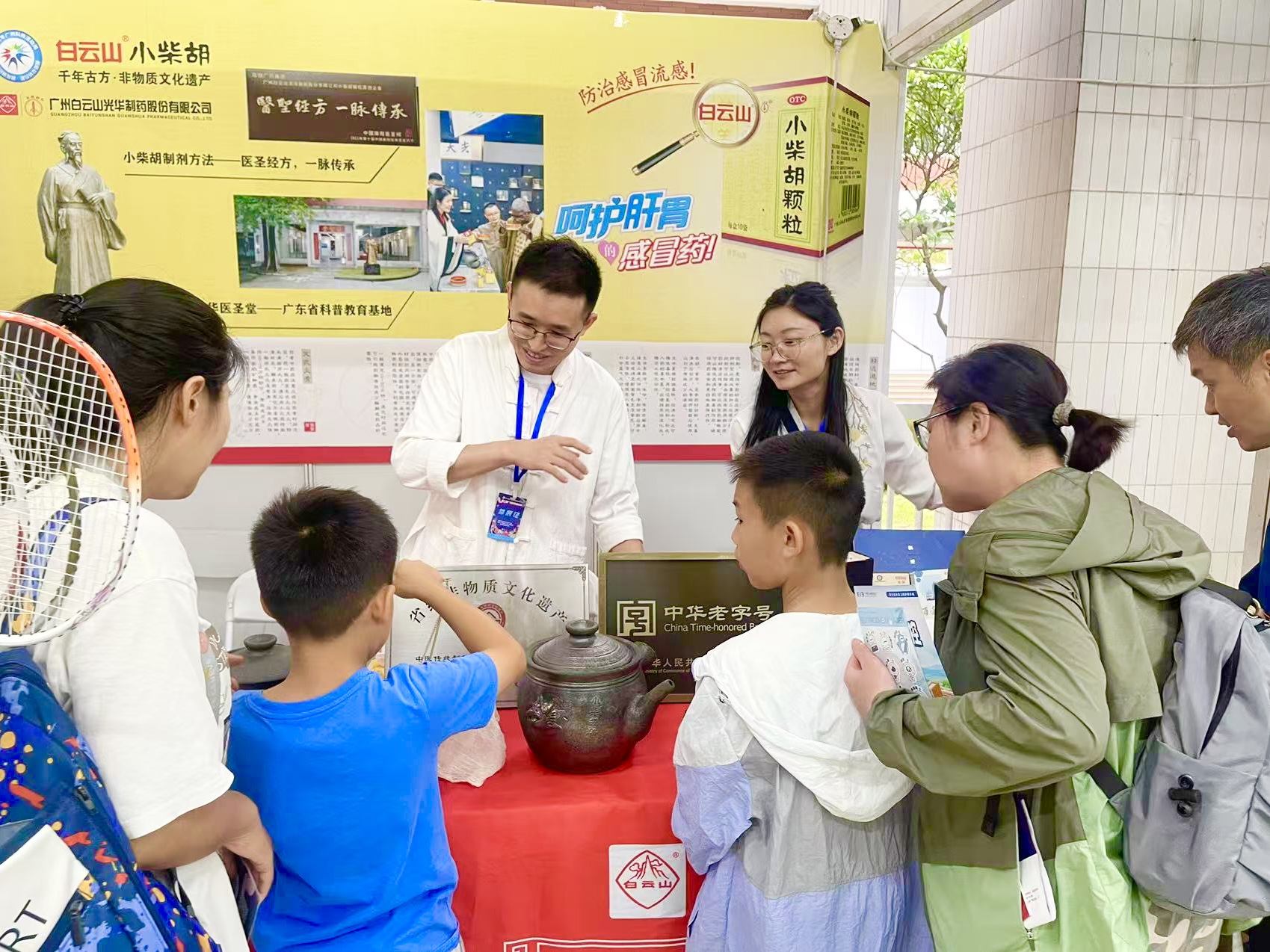 白云山J9.COM造药幼柴胡传统造剂步骤惊艳亮相第九届广州科学嘉年华