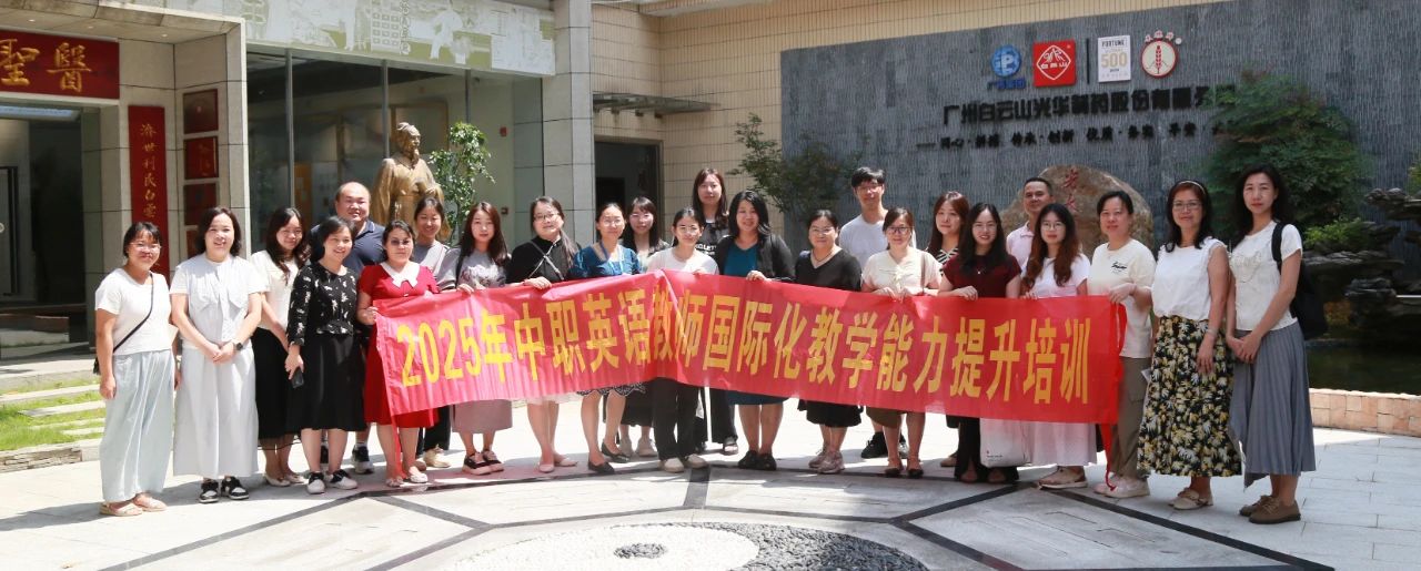 “药” 趣横生！探秘医圣堂，“方” 知中医药这么“妙”