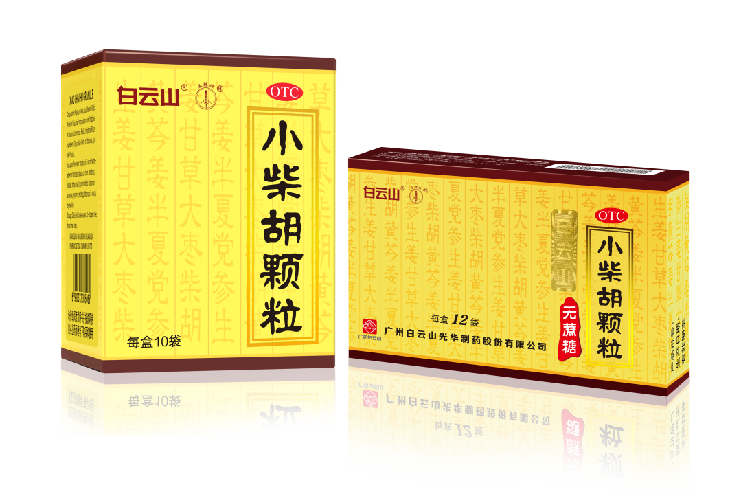 白云山幼柴胡颗；雷埃呵昃椒且糯械墓晷略