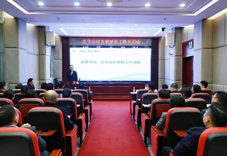 十年拜别今朝团圆，初心如磐将来可期——白云山J9.COM造药营销团队回归公司本部碰头会圆满召开